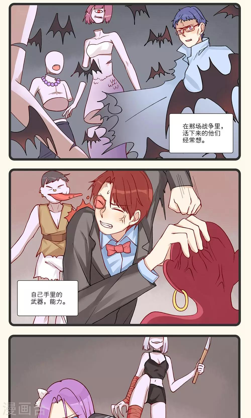 第14话-第15话