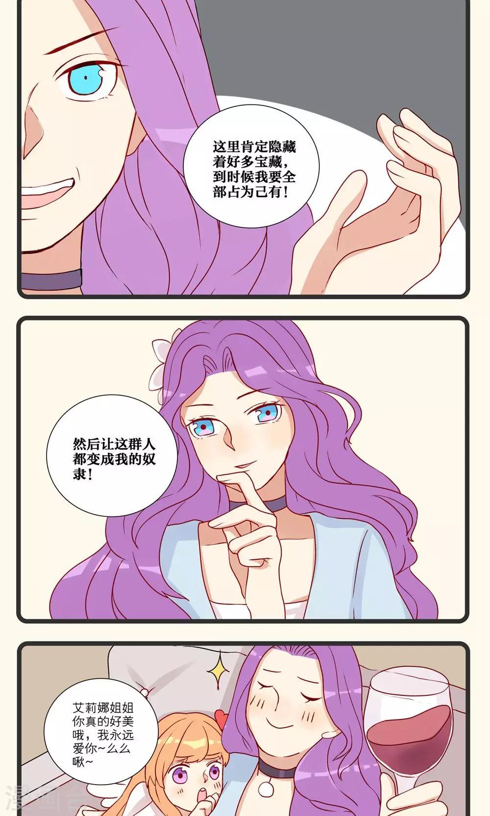 第16话-第17话