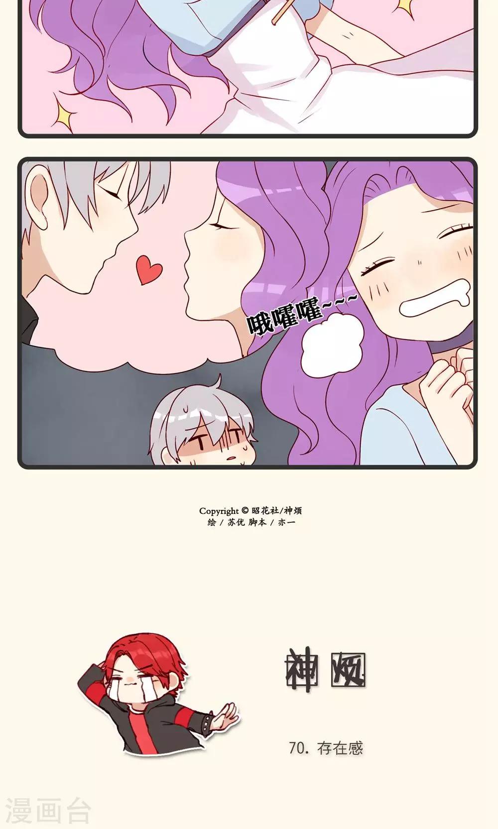 第16话-第17话