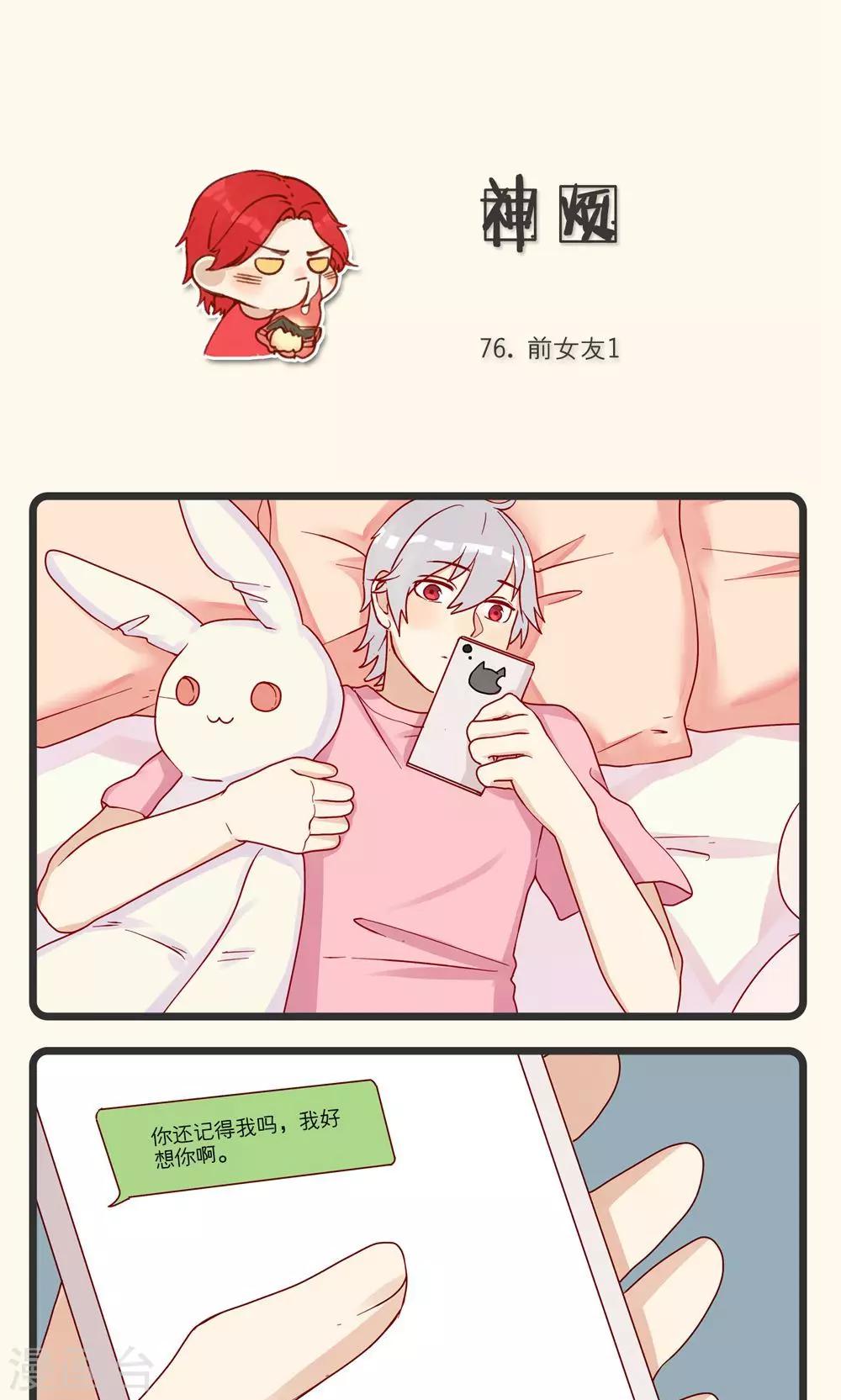 第18话-第19话