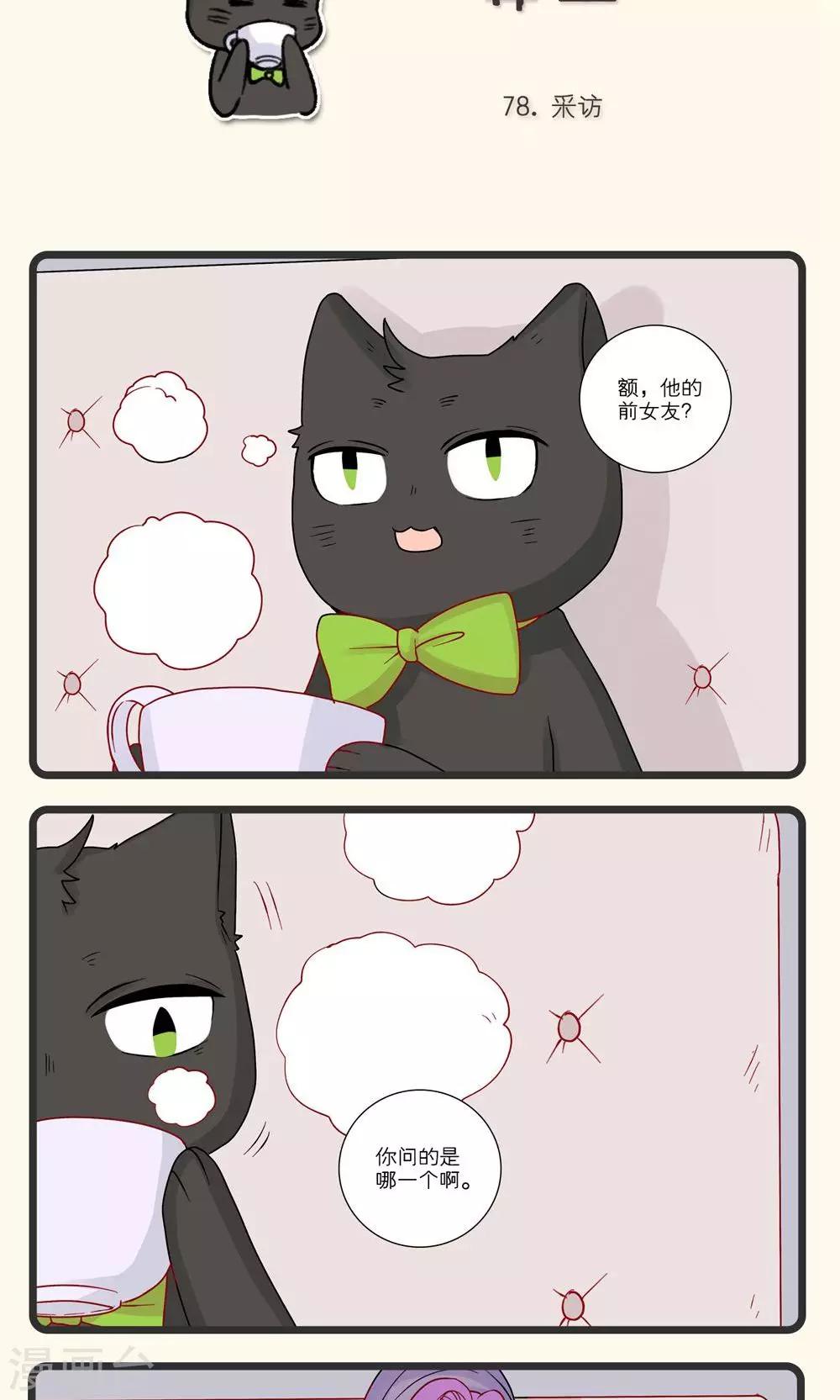 第18话-第19话