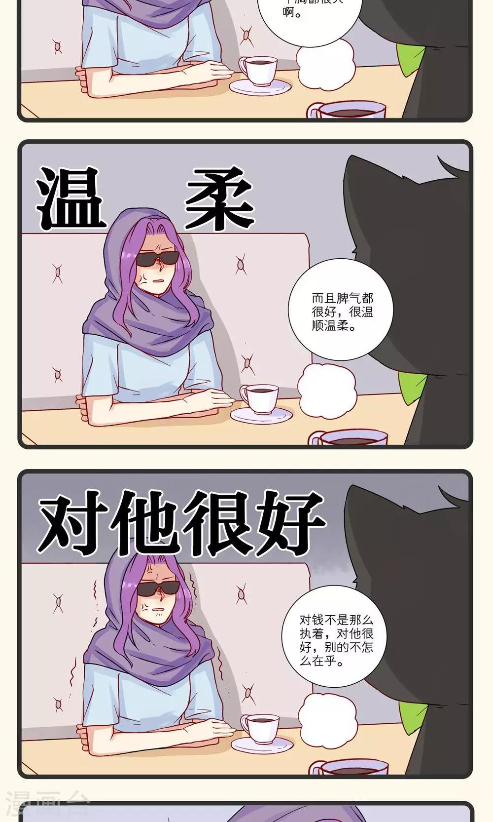 第18话-第19话