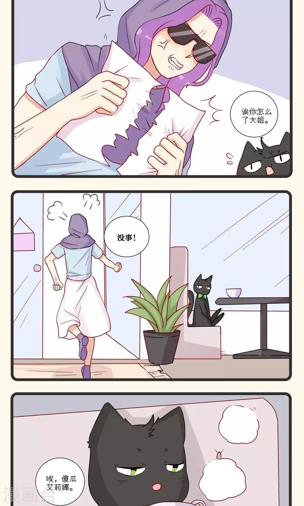 第18话-第19话