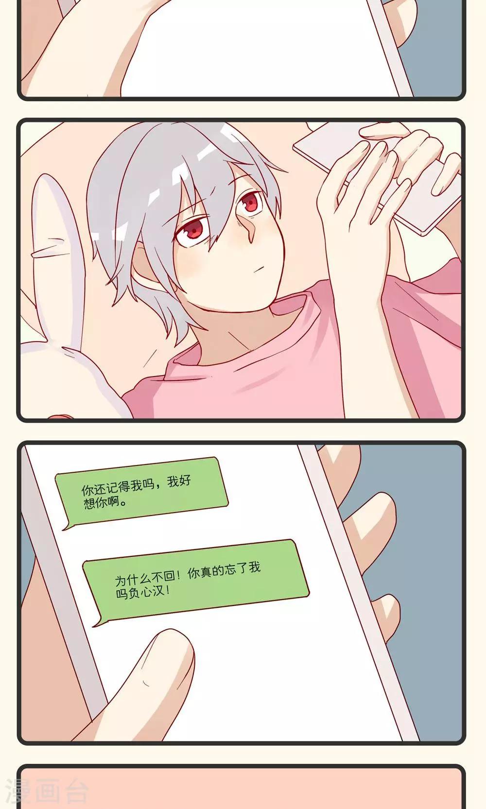 第18话-第19话