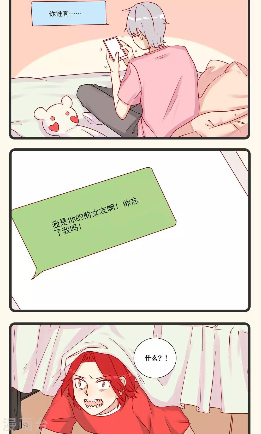 第18话-第19话