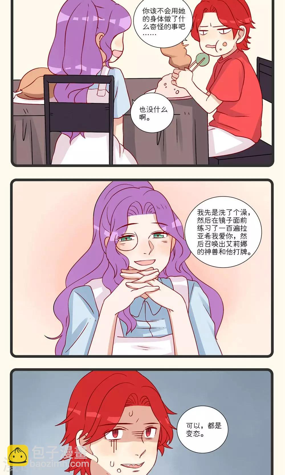 第20话-第21话