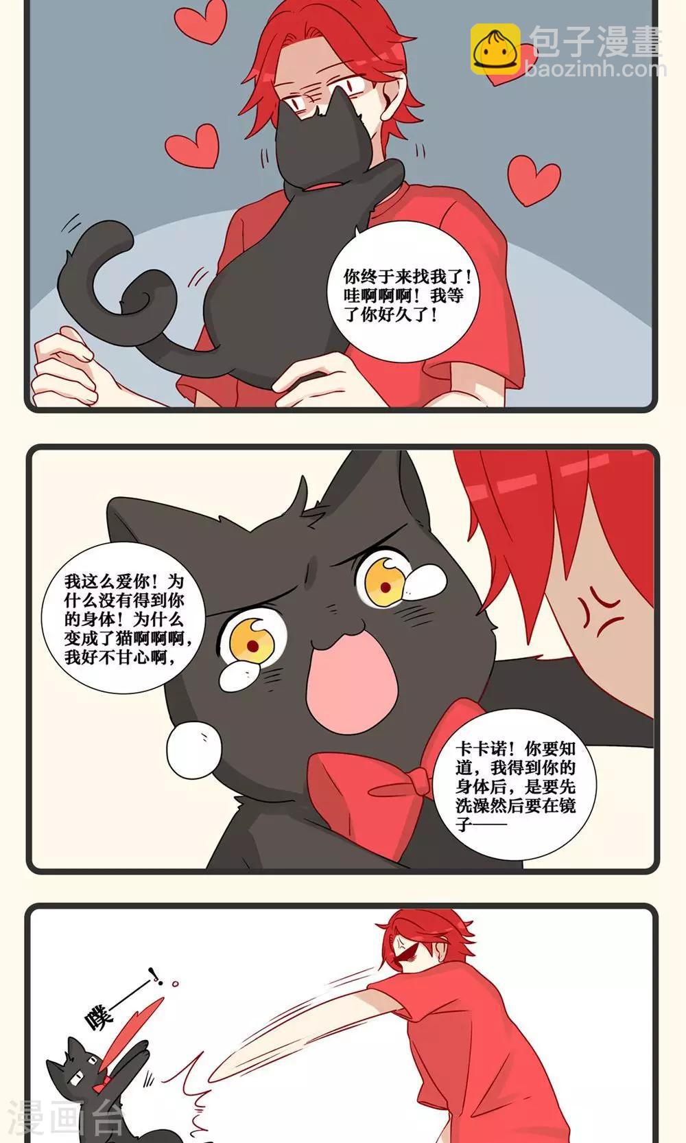 第20话-第21话
