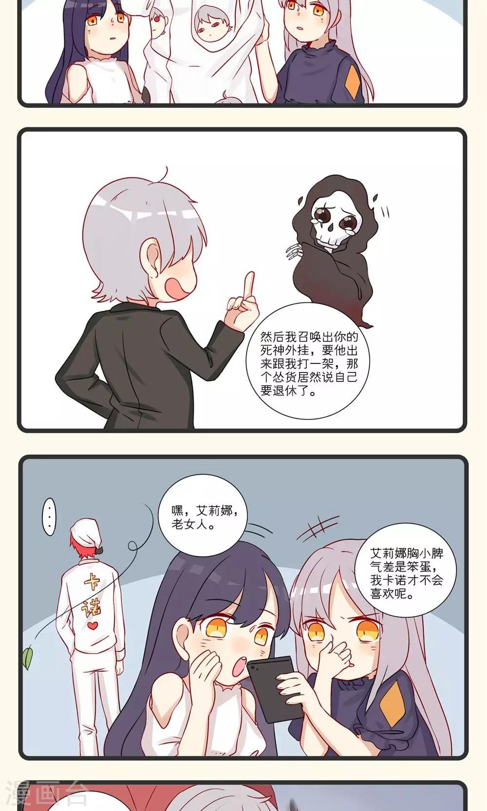 第20话-第21话