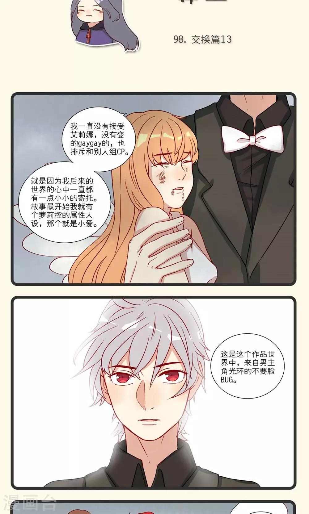 第22话-第23话