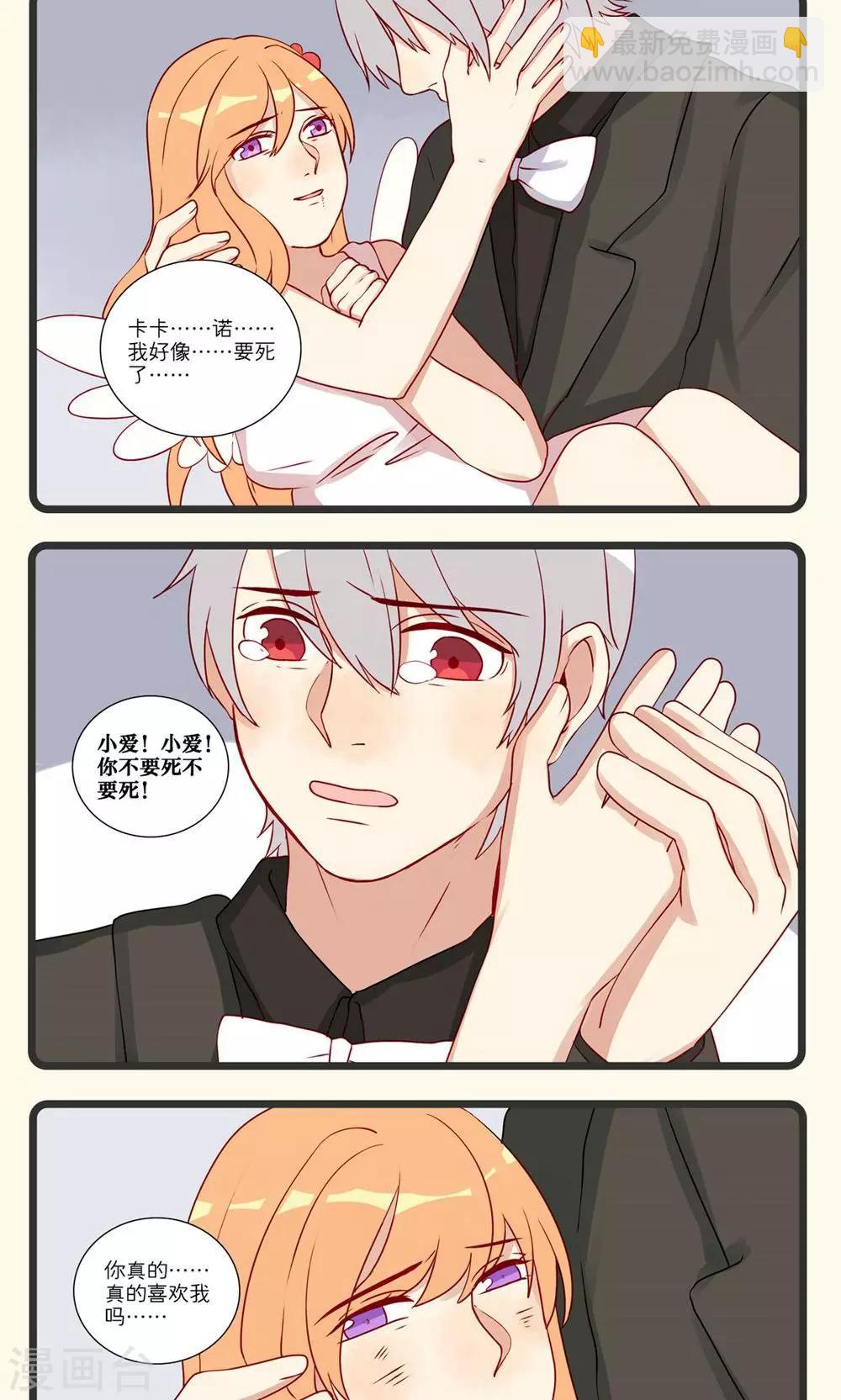 第22话-第23话