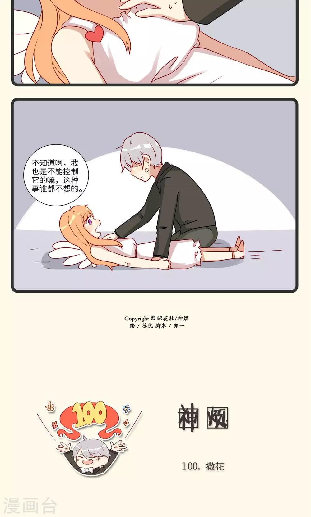 第22话-第23话