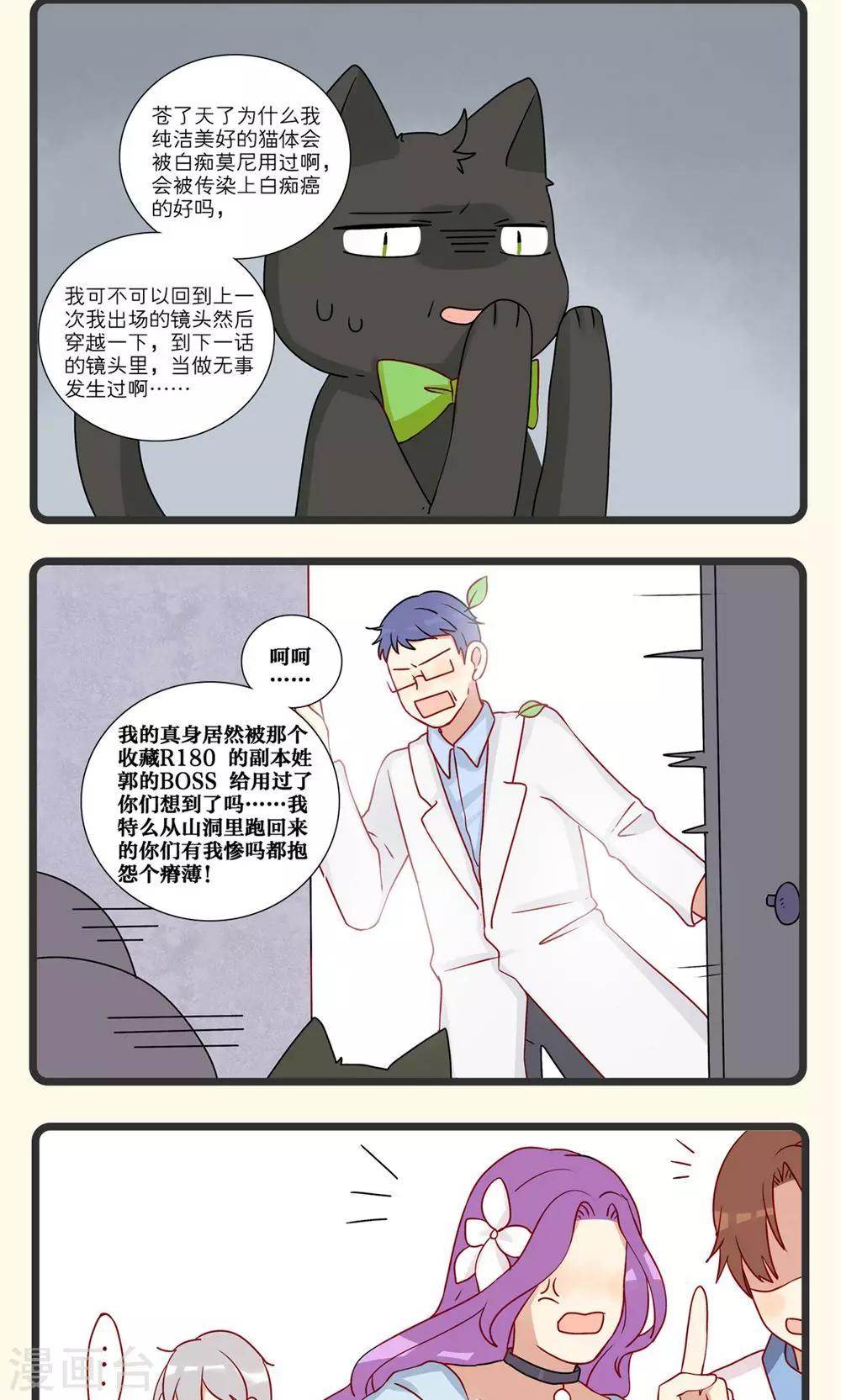 第22话-第23话