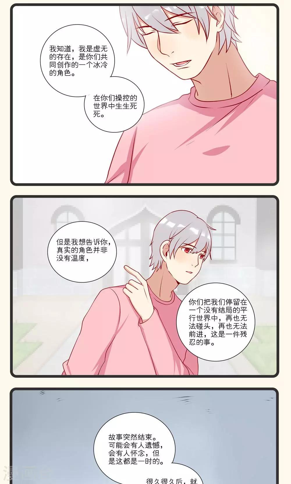 第24话-第25话