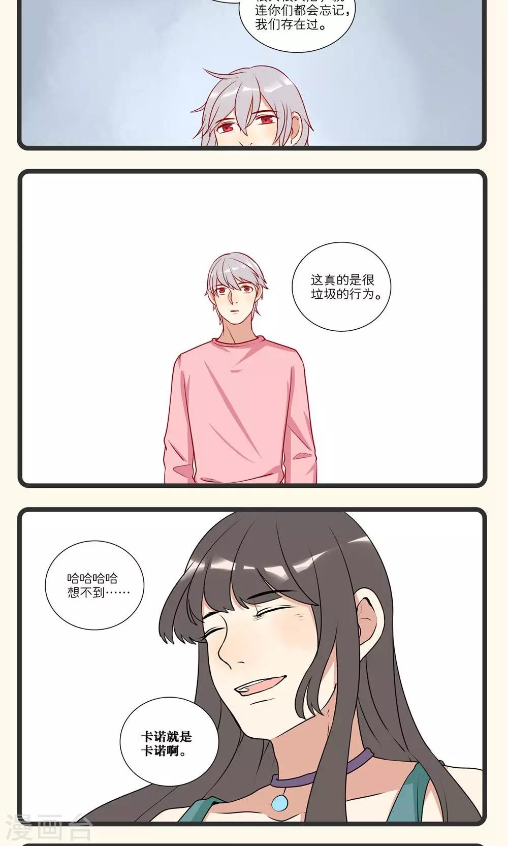 第24话-第25话