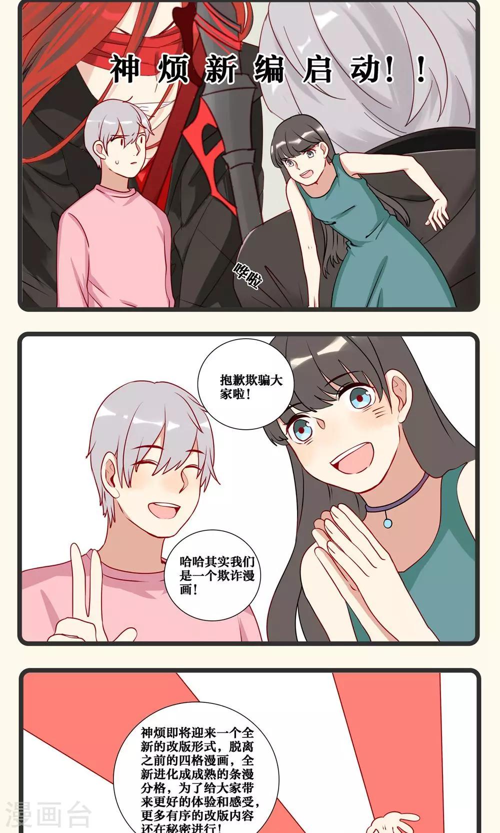 第24话-第25话