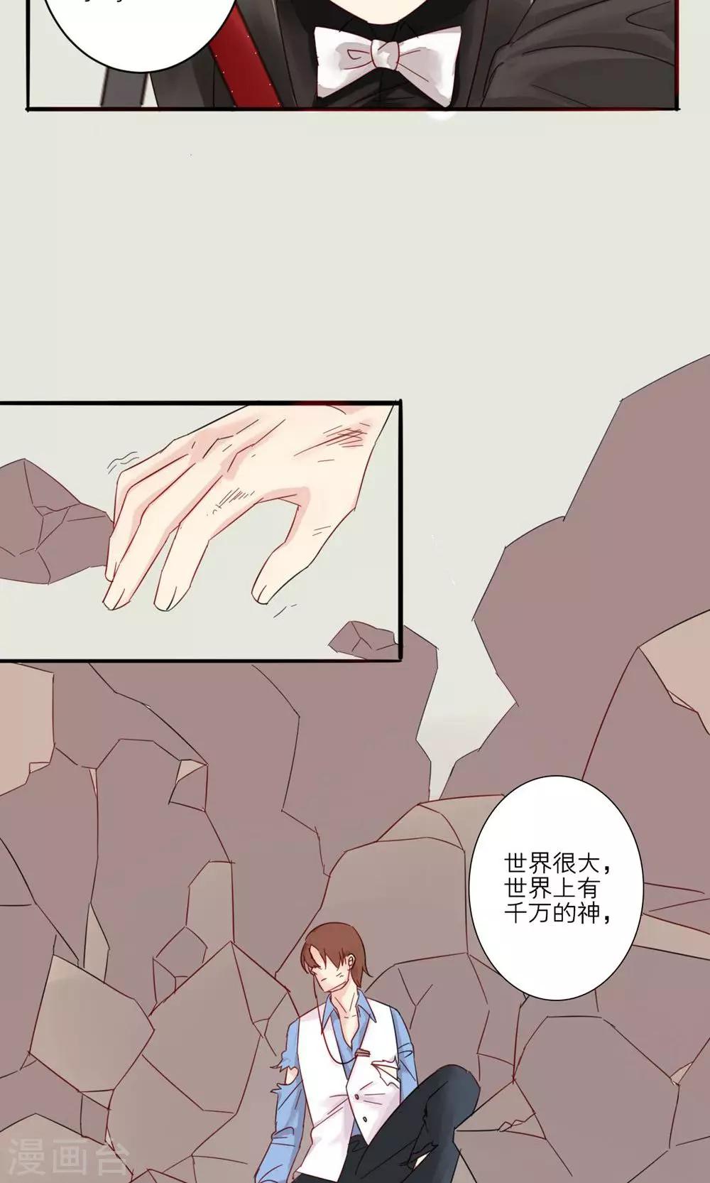 第24话-第25话