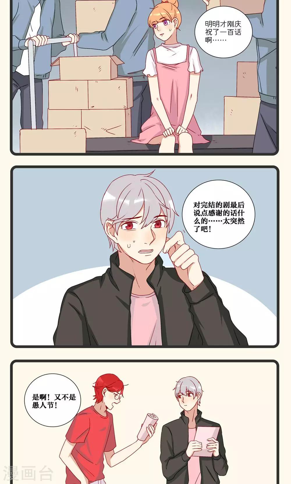第24话-第25话