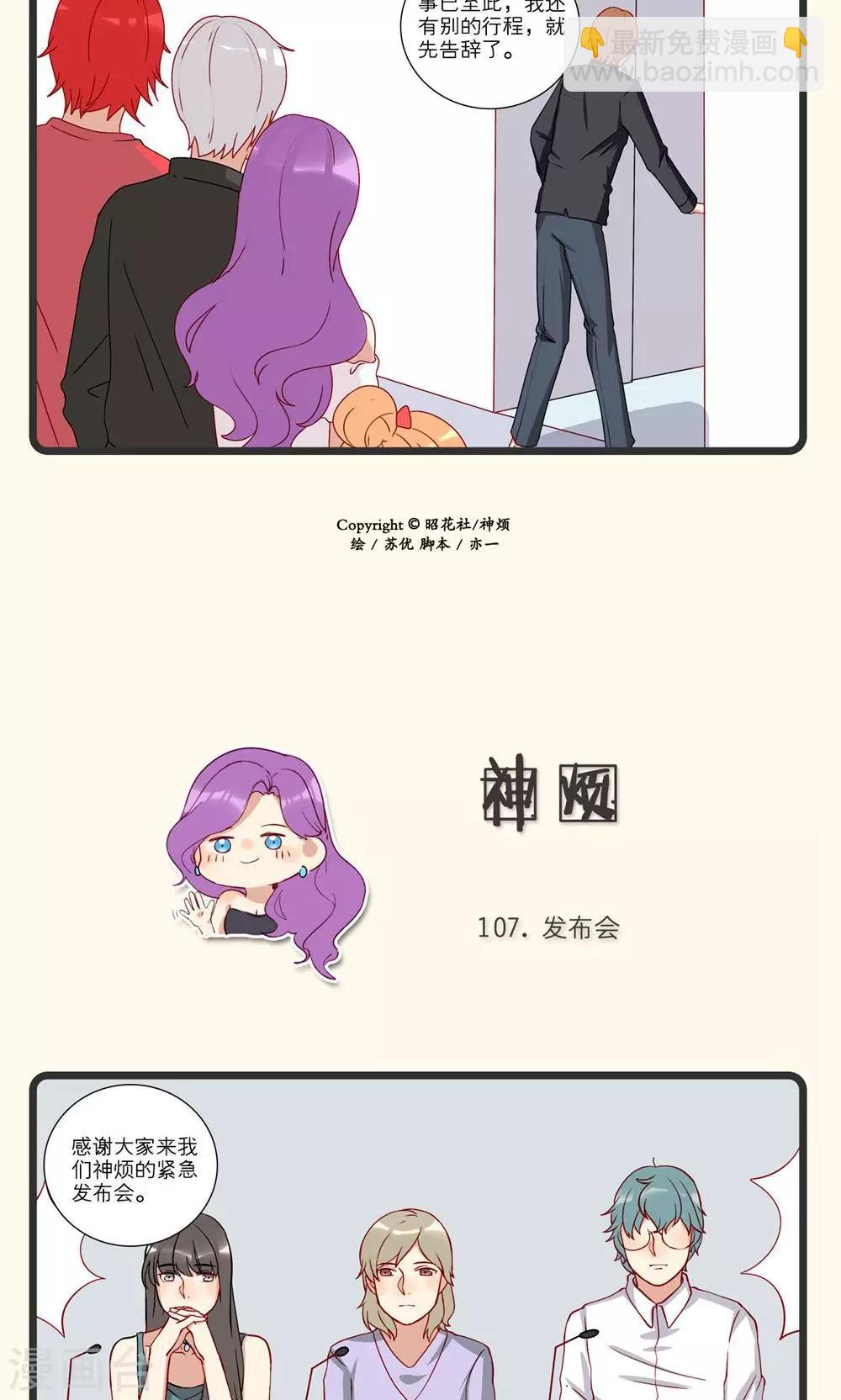 第24话-第25话
