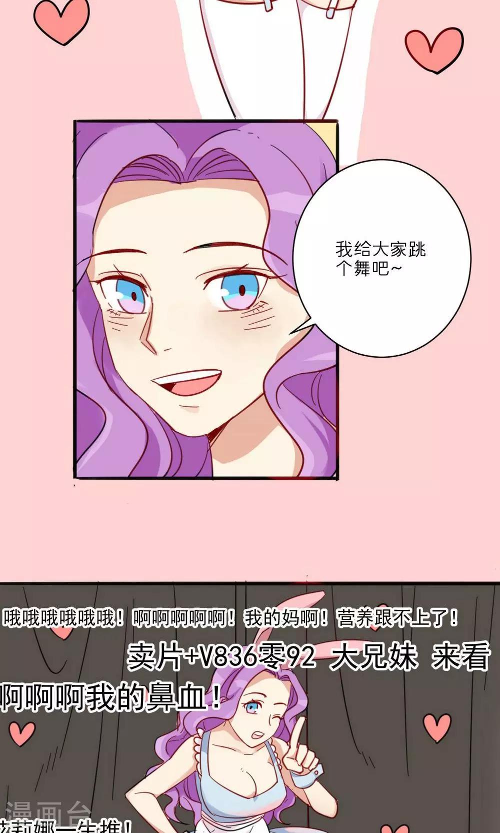 第26话-第27话
