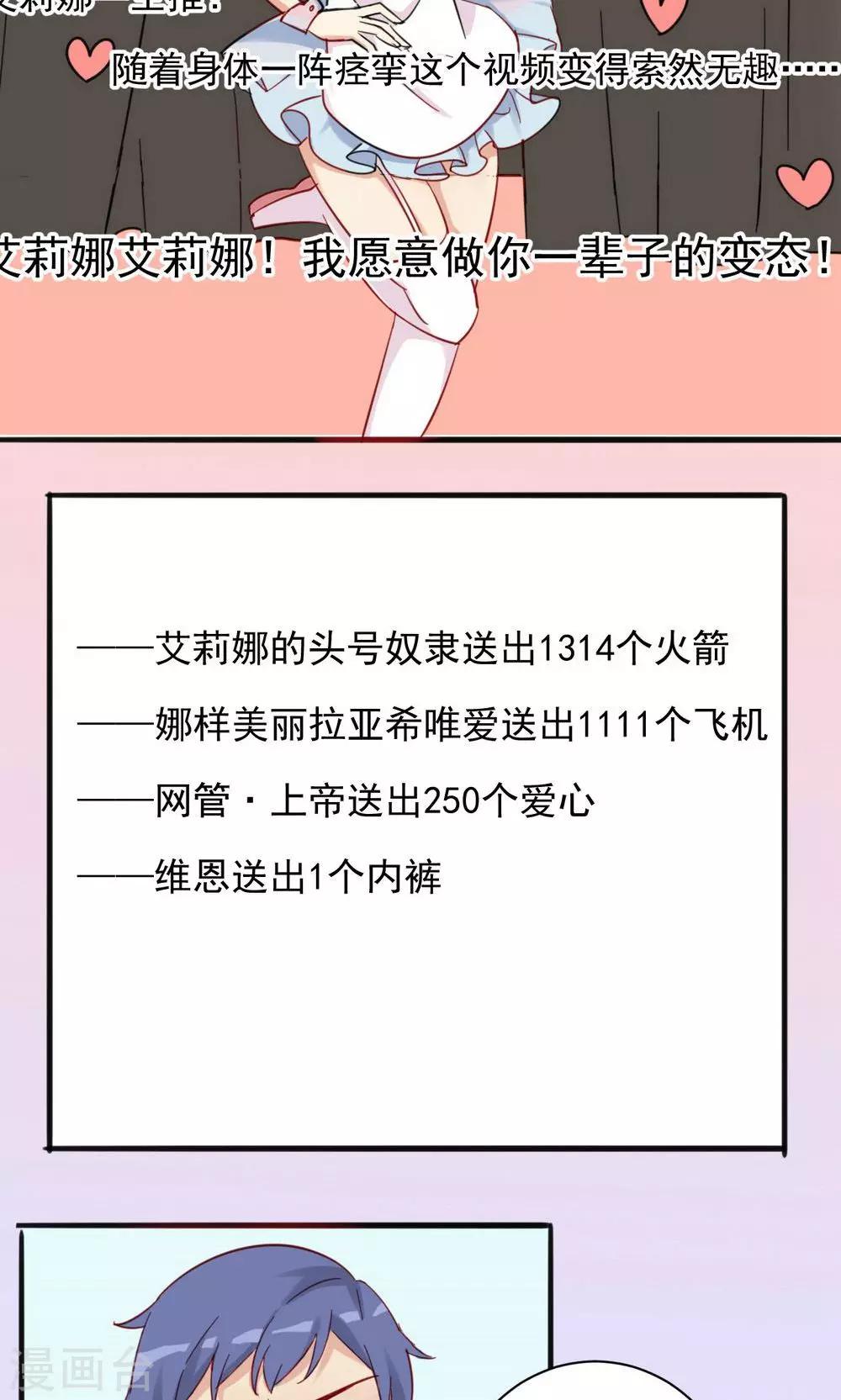 第26话-第27话