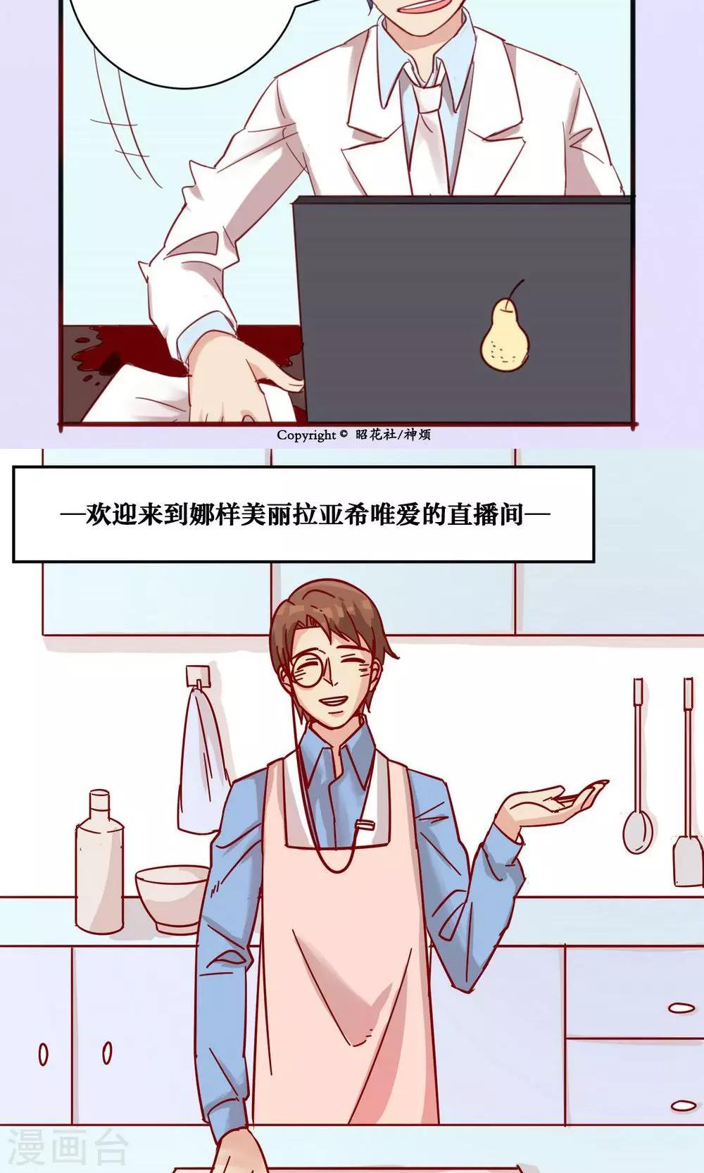 第26话-第27话