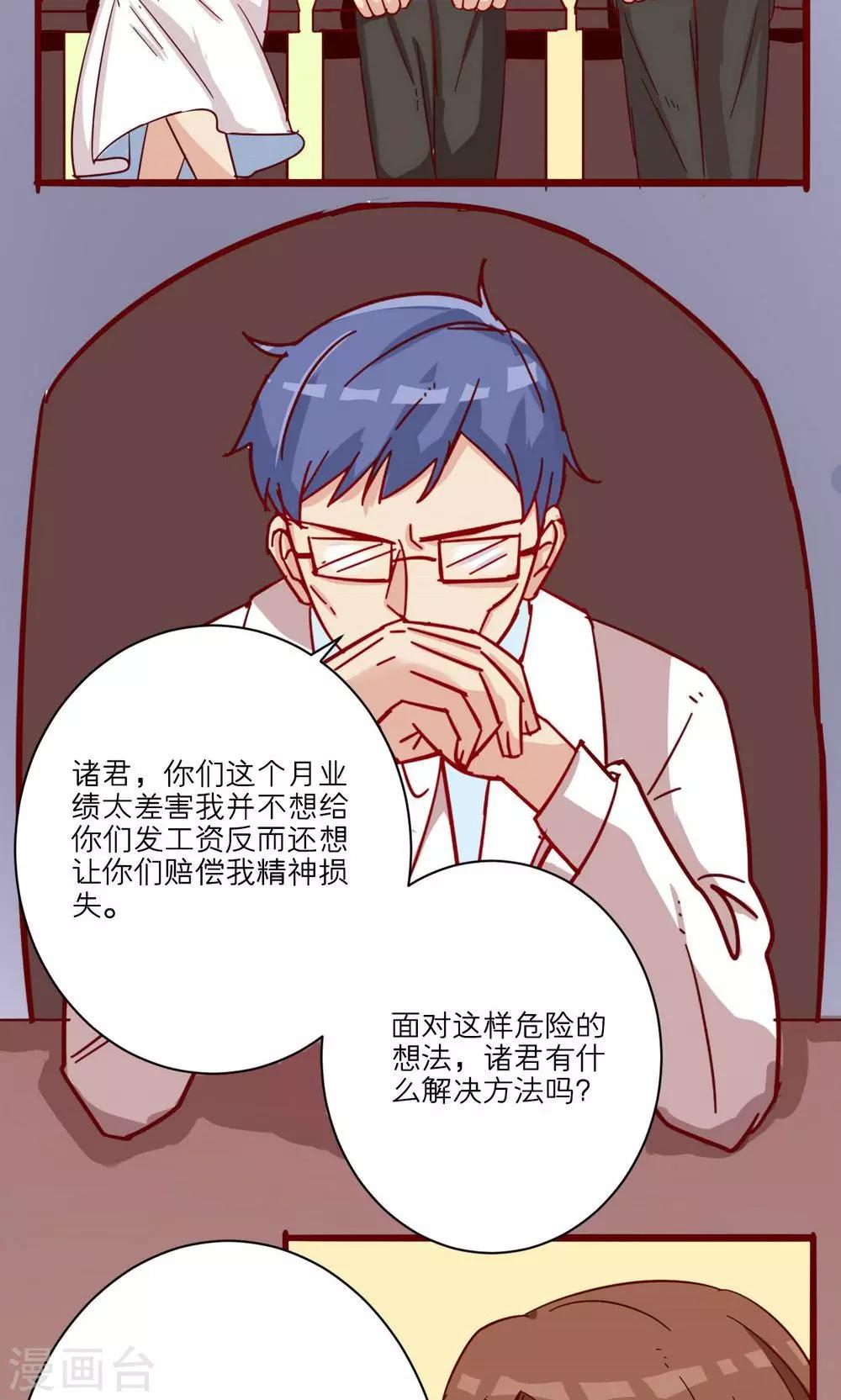 第26话-第27话