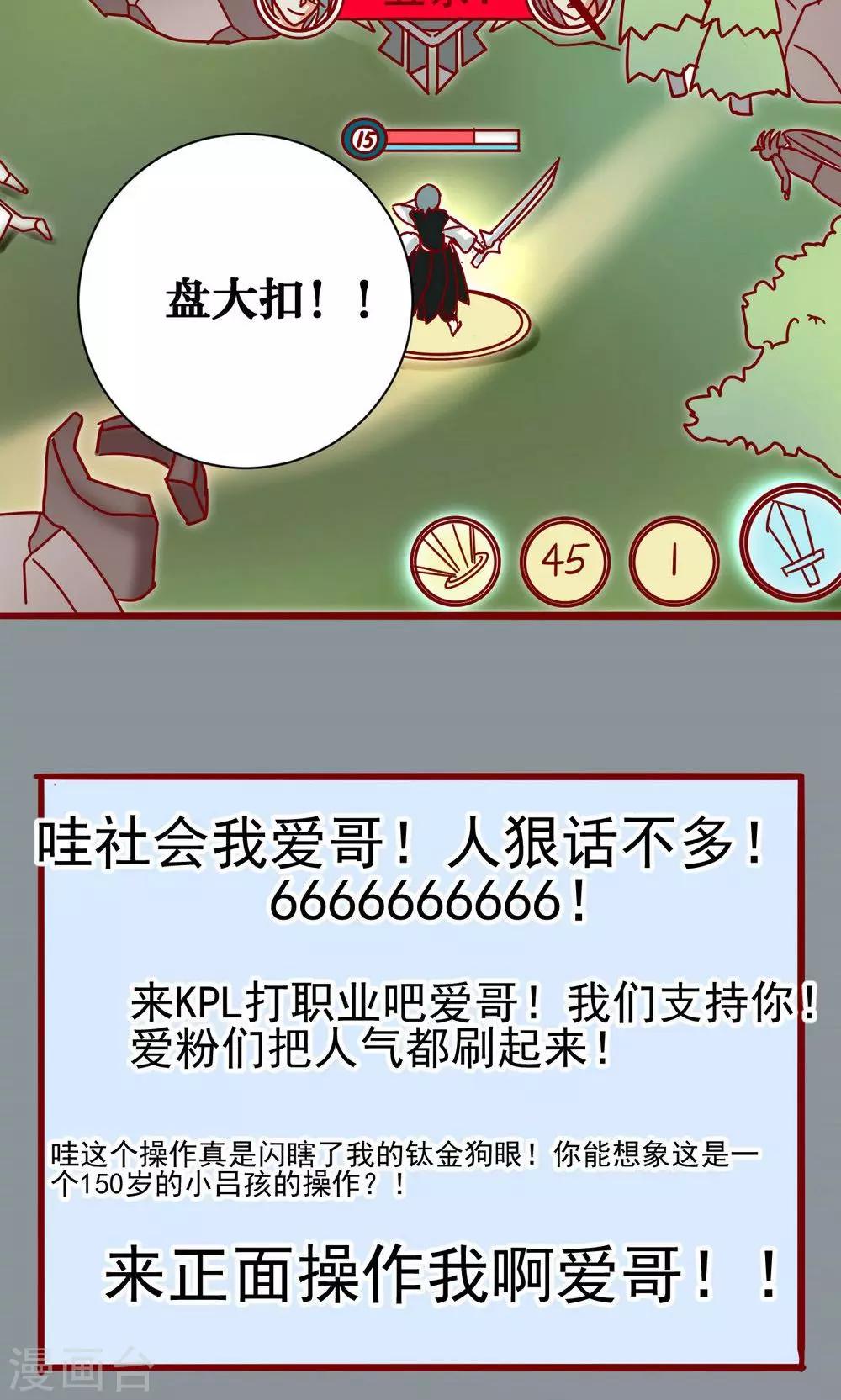 第26话-第27话
