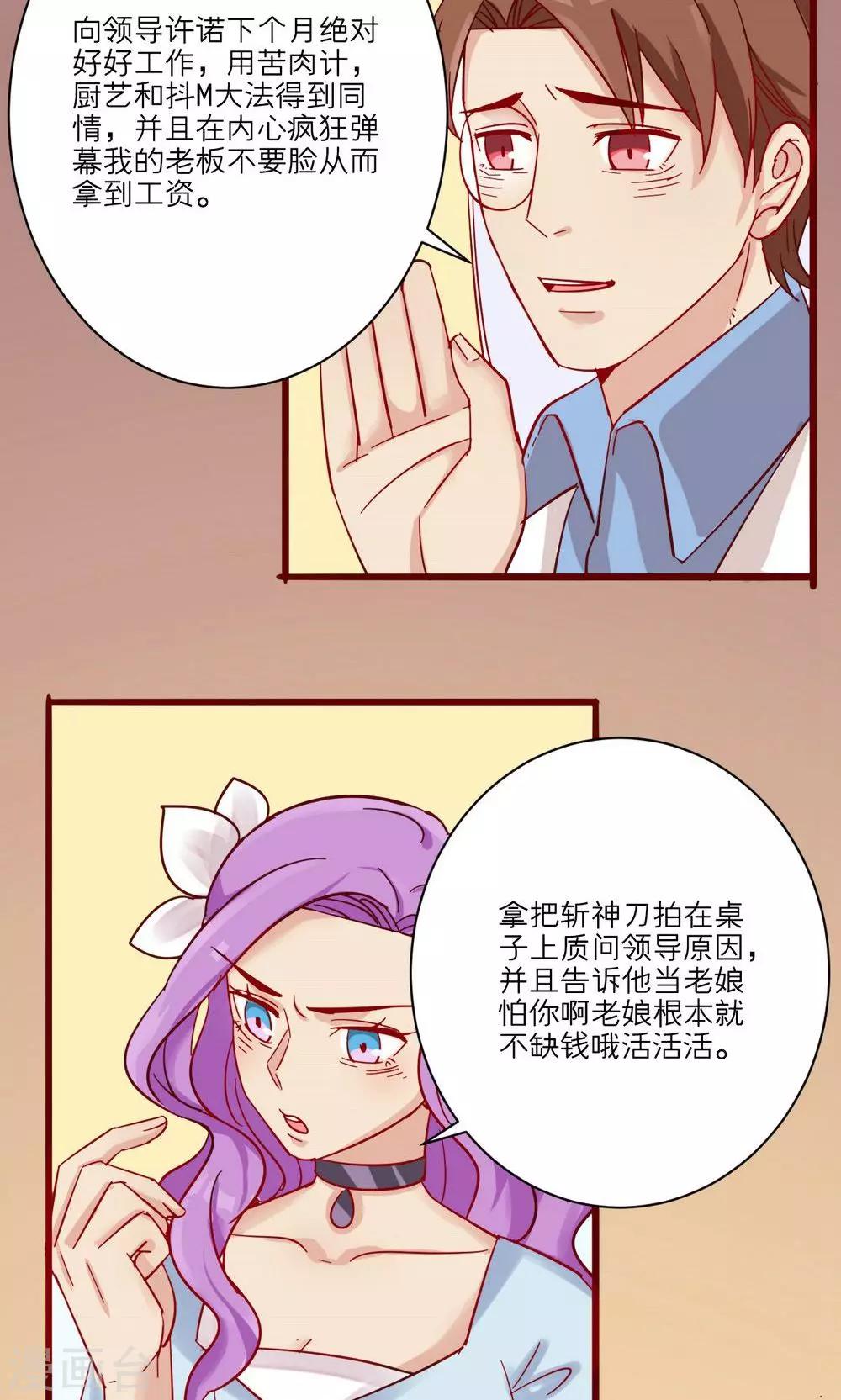 第26话-第27话