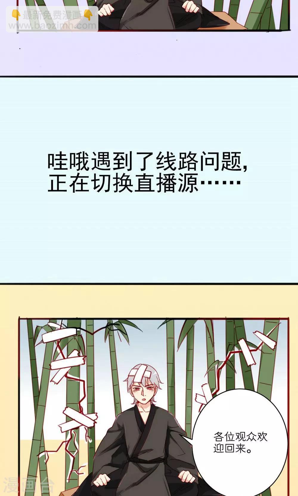 第26话-第27话