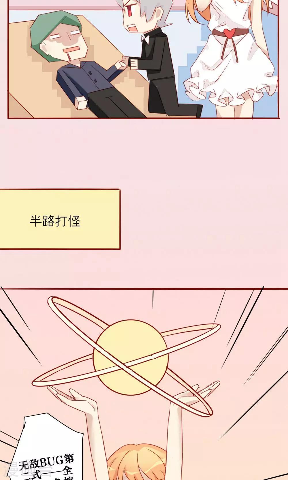 第28话-第29话