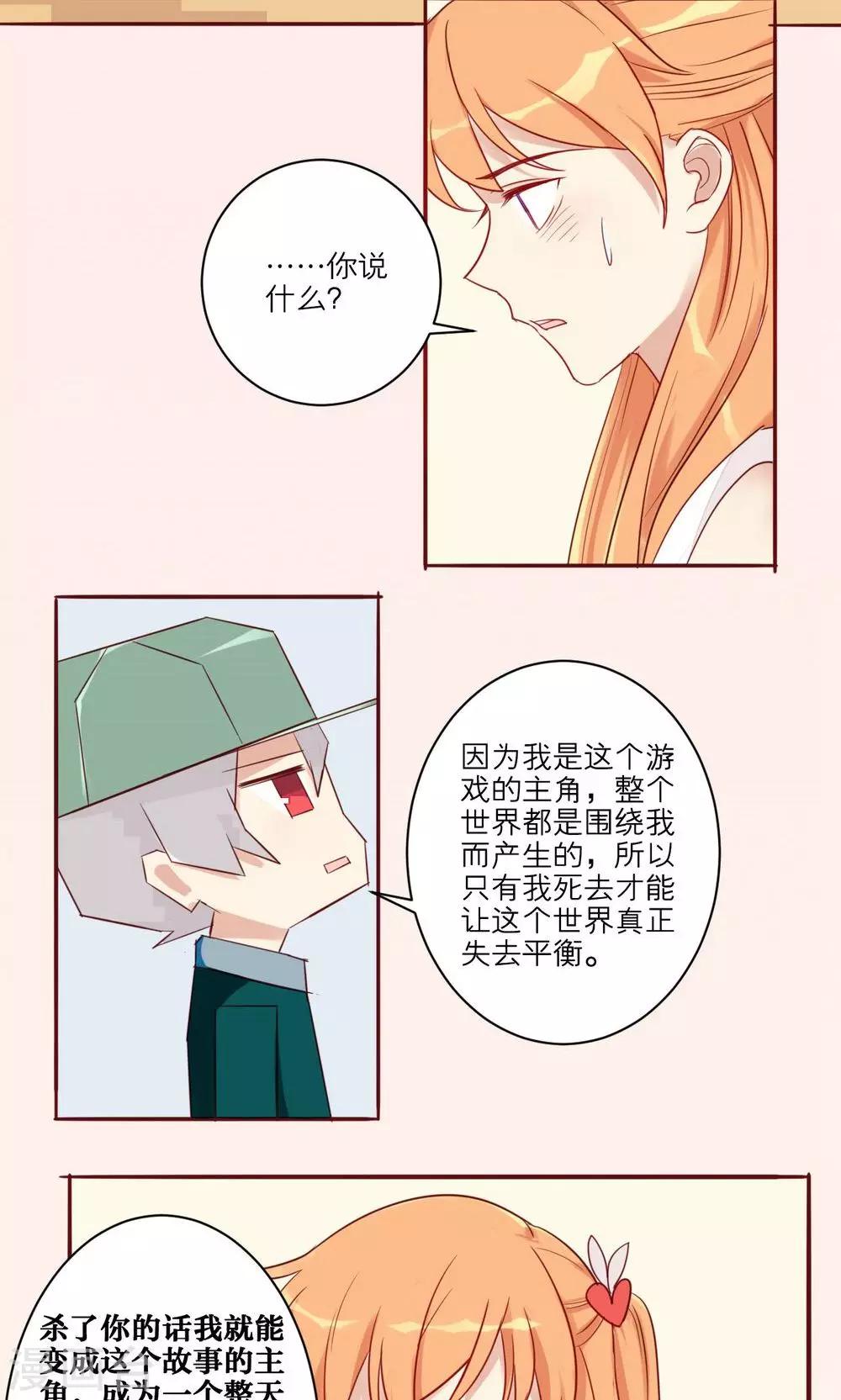 第28话-第29话