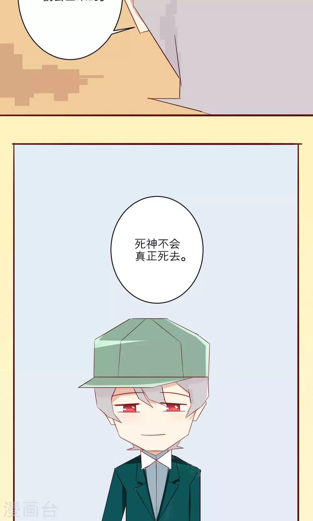 第28话-第29话