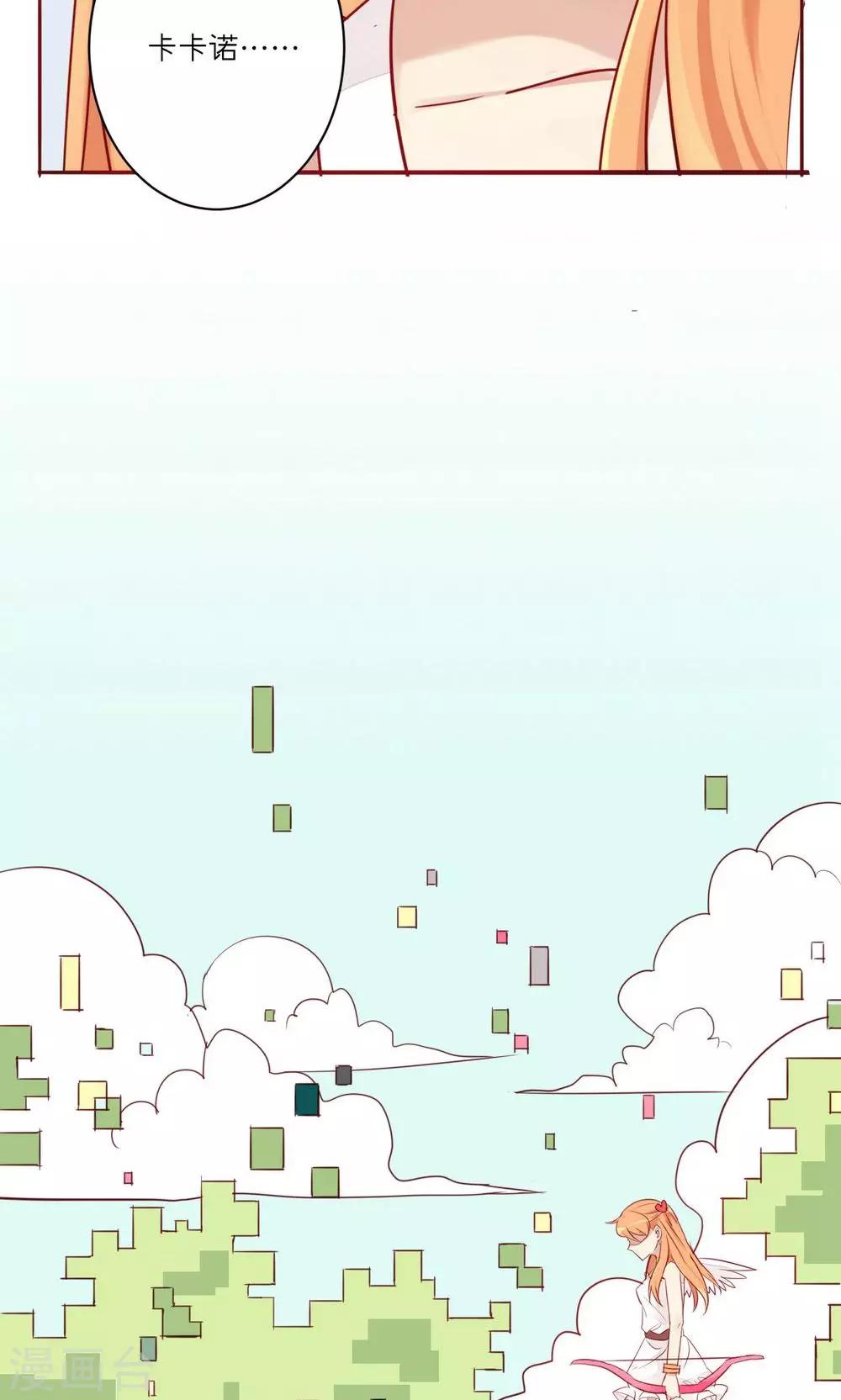 第28话-第29话