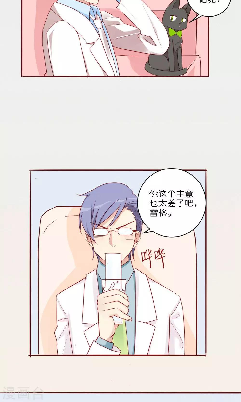 第28话-第29话
