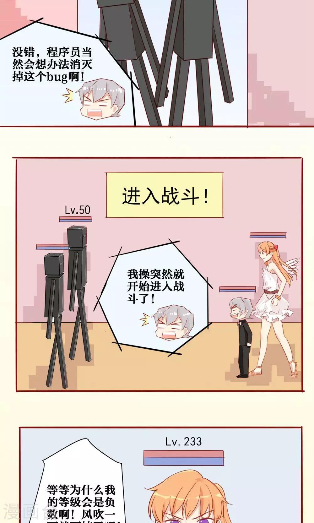 第28话-第29话