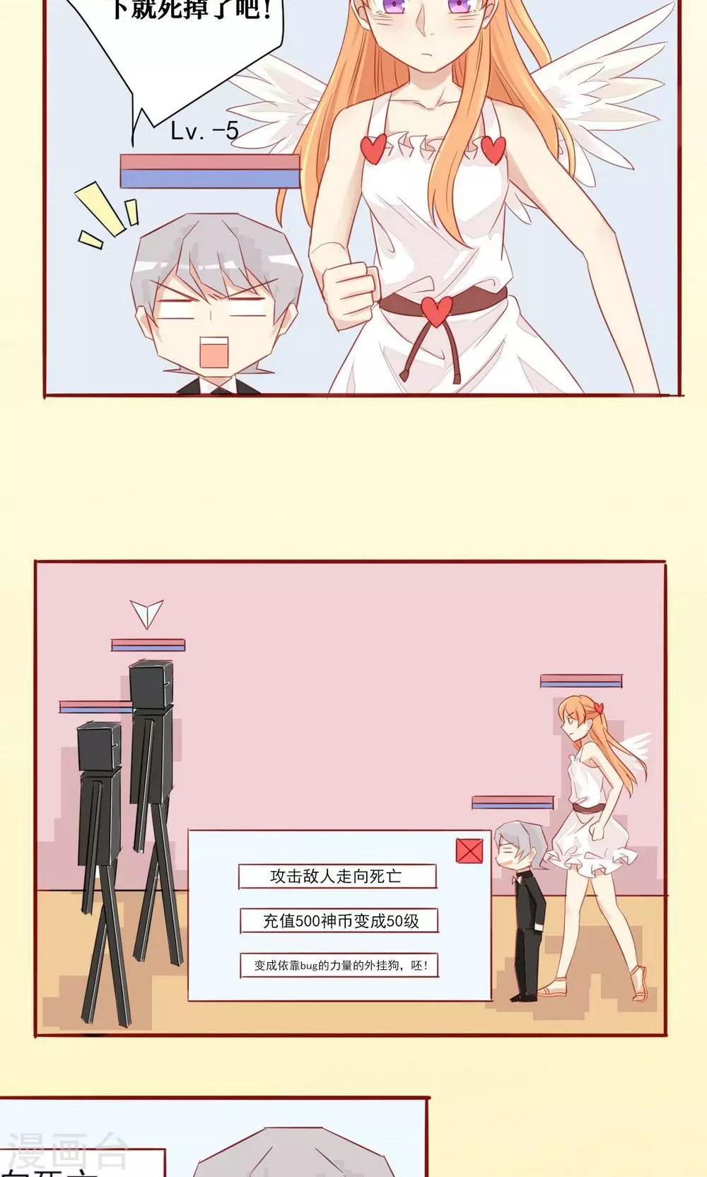 第28话-第29话
