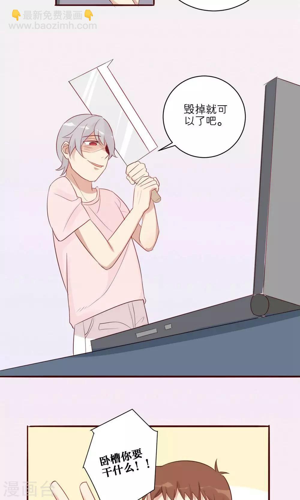 第30话-第31话