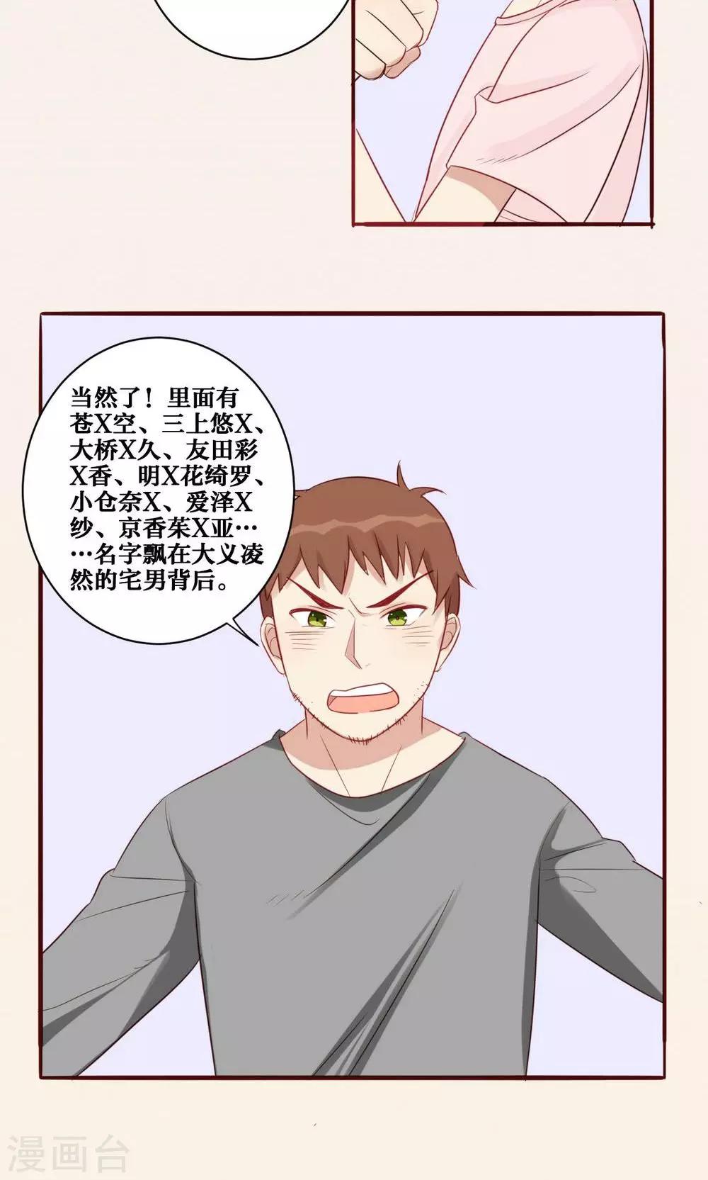第30话-第31话