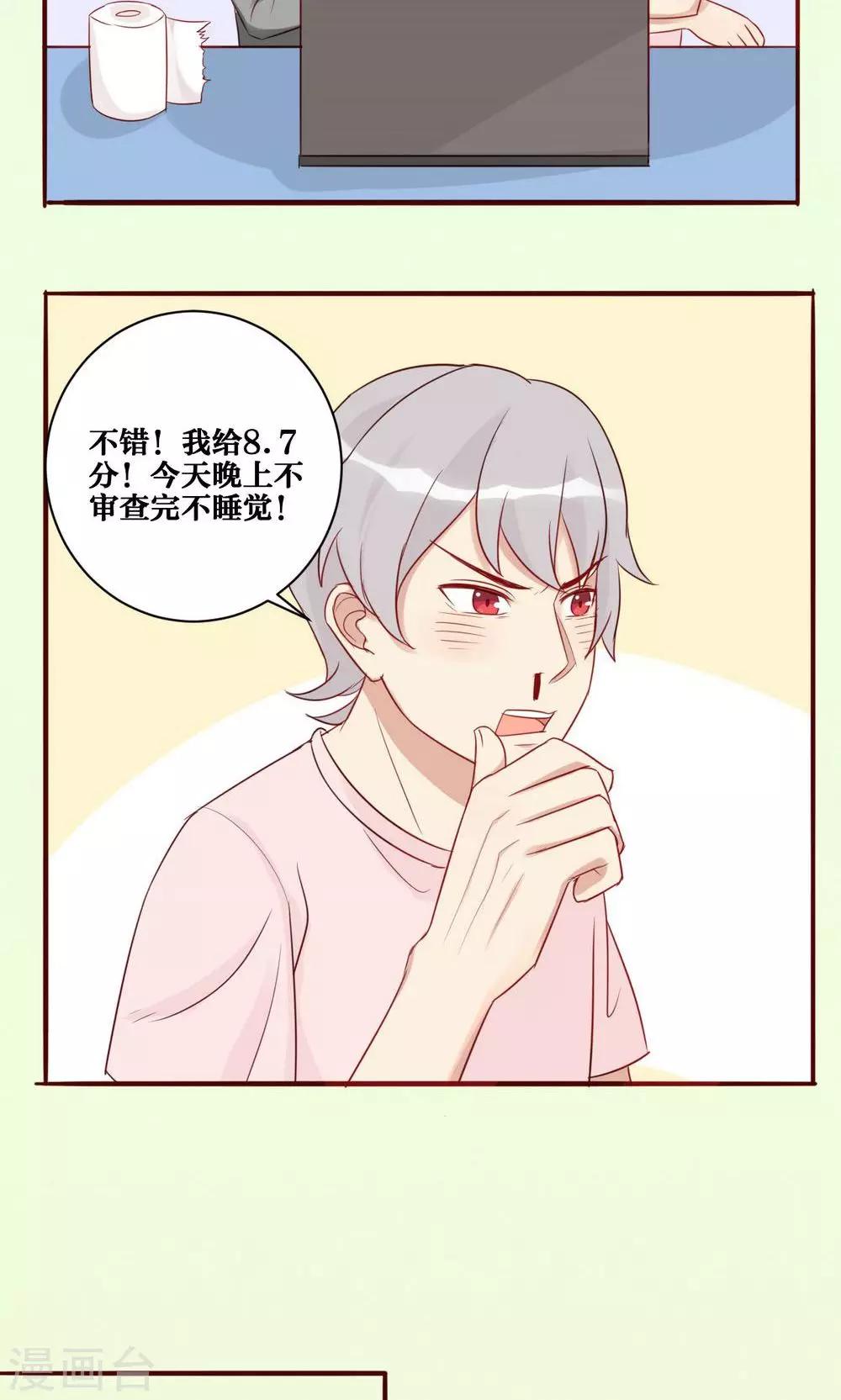 第30话-第31话