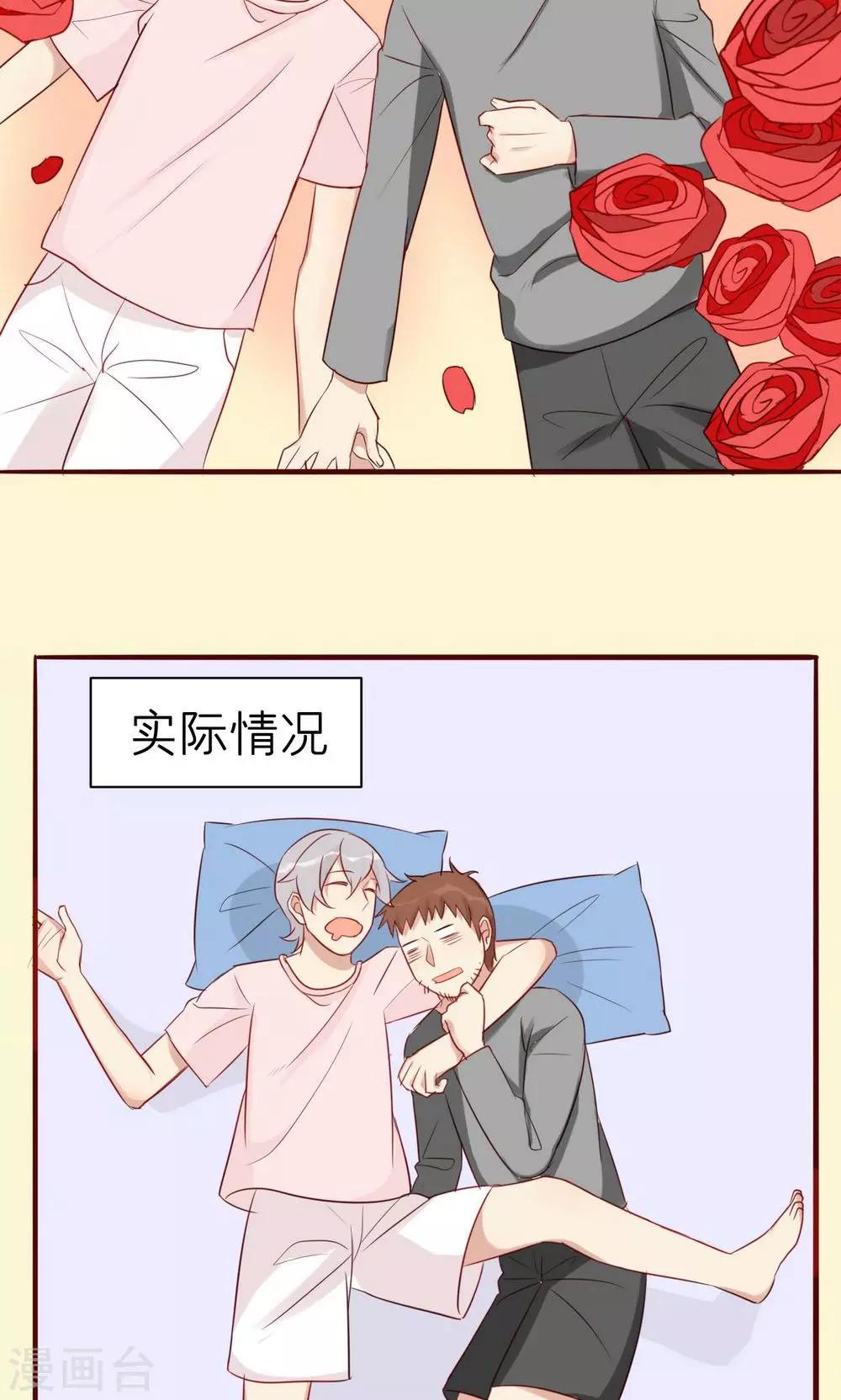 第30话-第31话