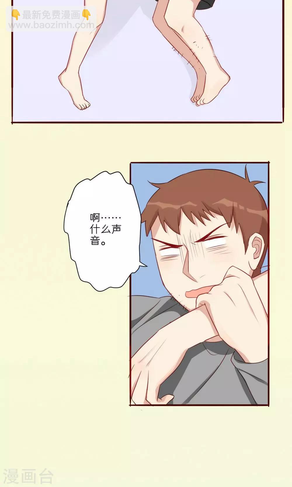 第30话-第31话