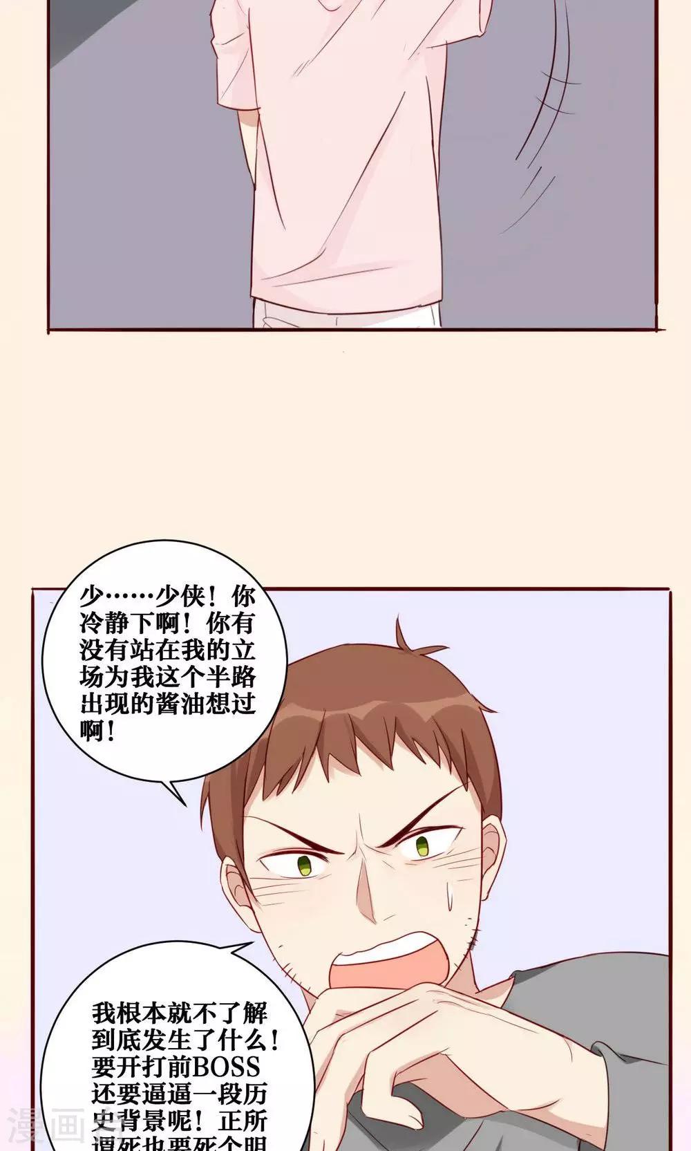 第30话-第31话