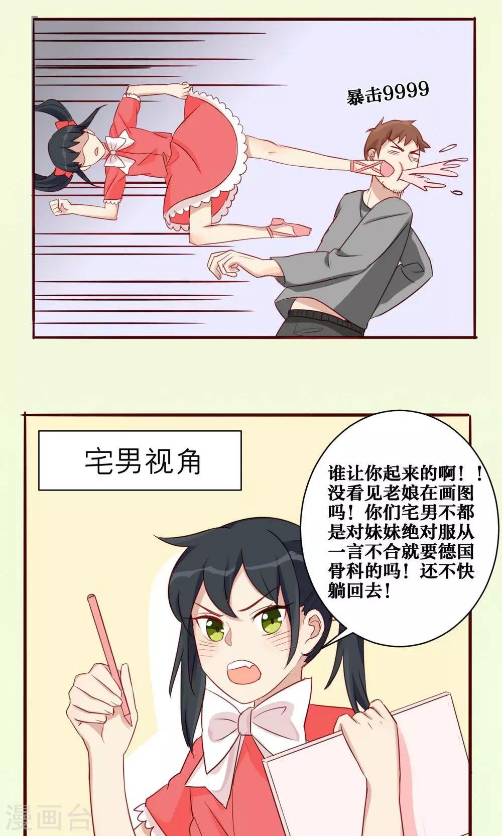 第30话-第31话