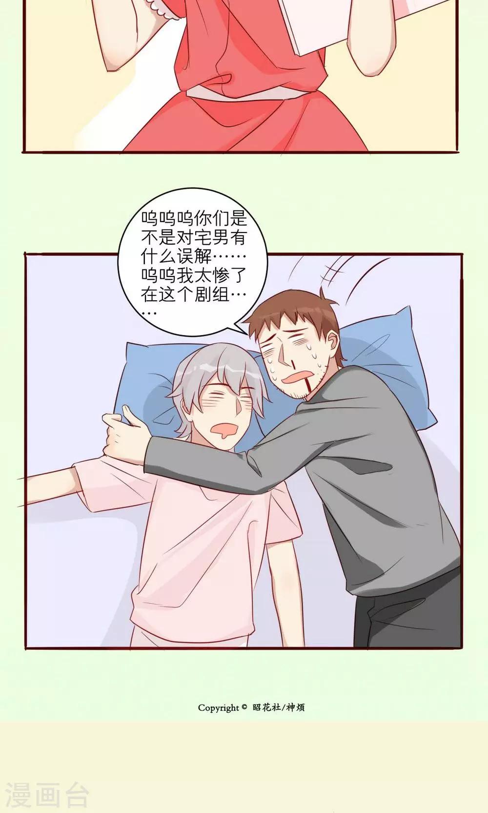 第30话-第31话