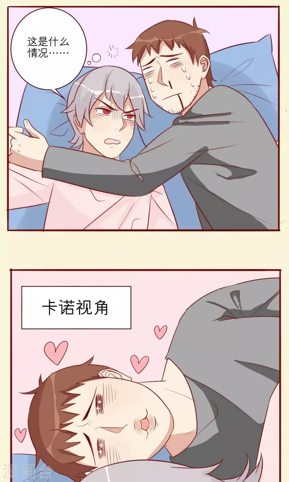 第30话-第31话