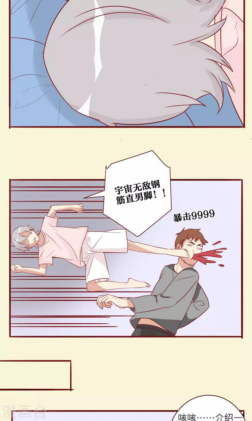 第30话-第31话