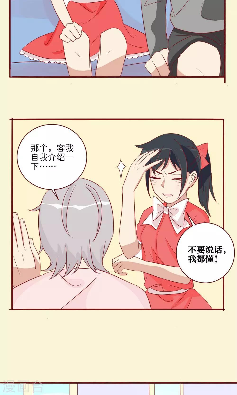 第30话-第31话