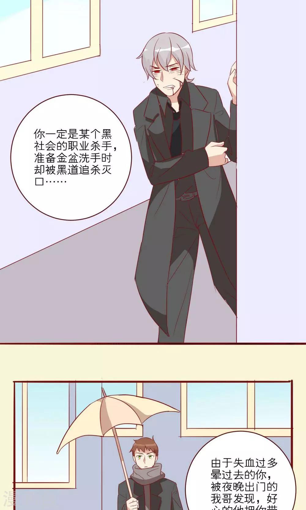 第30话-第31话