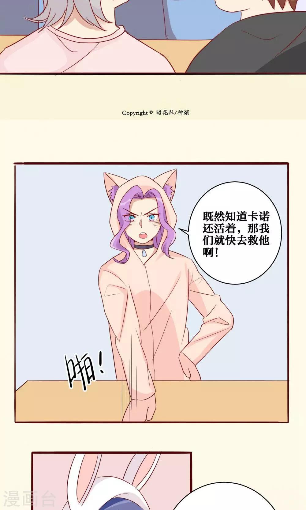 第30话-第31话