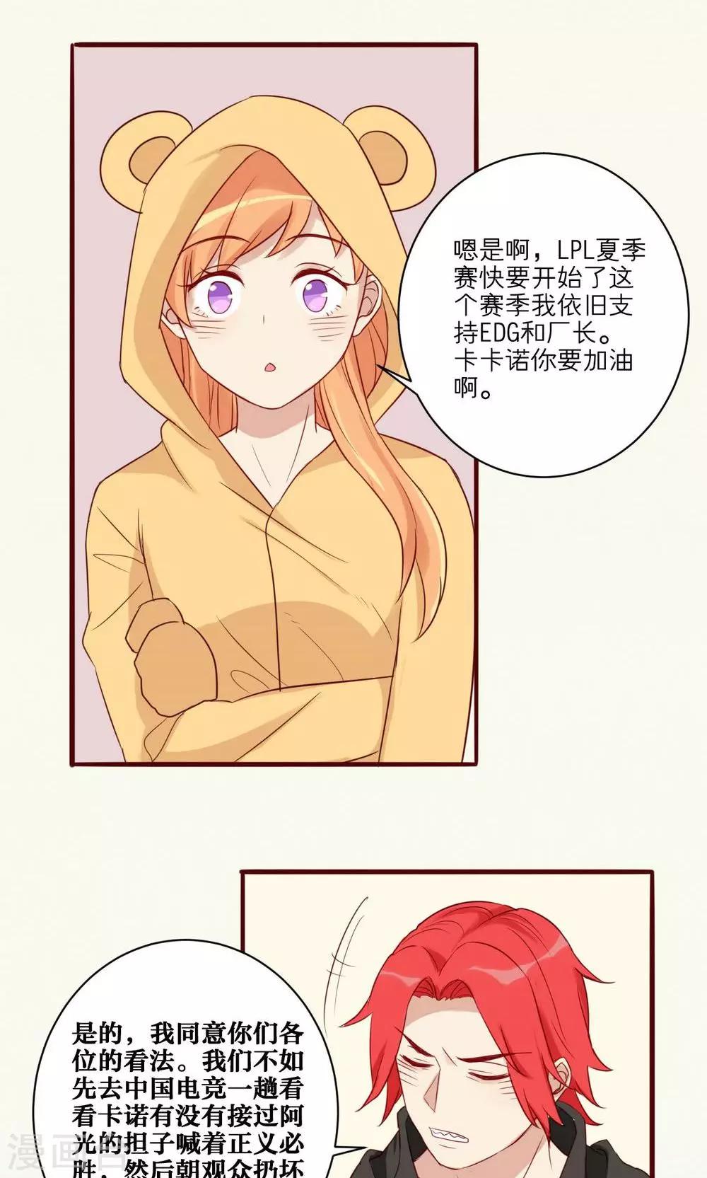 第30话-第31话